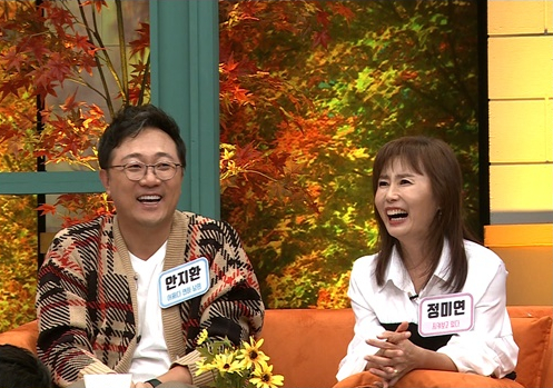 ▲얼마예요(사진제공 = TV CHOSUN)