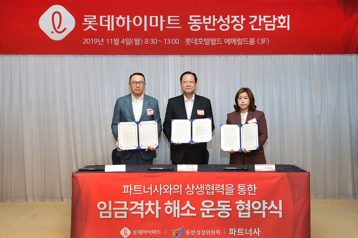 ▲ 롯데하이마트는 4일 서울시 송파구에 위치한 롯데호텔월드에서 동반성장위원회와 75개 중소 파트너사 대표가 참여한 가운데 ‘혁신주도형 임금격차 해소 협약’을 체결했다. 이날 행사에서 롯데하이마트 이동우 대표이사(사진 왼쪽부터), 동반성장위원회 권기홍 위원장, 복정제형 이혜성 대표이사가 ‘혁신주도형 임금격차 해소 협약’을 체결하며 기념촬영을 하고 있다. (사진제공=롯데하이마트)