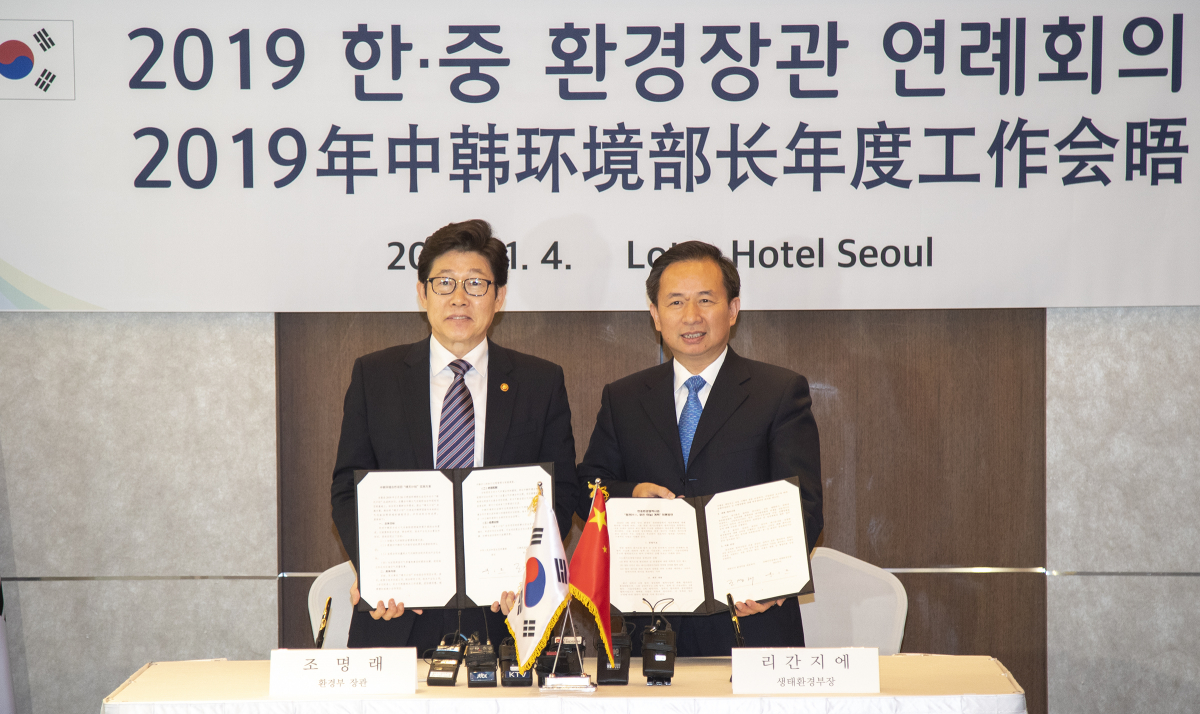 ▲조명래 환경부 장관이 4일 오후 서울 소공동 롯데호텔에서 리간지에 중국 생태환경부 장관과 '맑은 하늘(晴天) 계획' 이행방안에 서명한 뒤 기념촬영을 하고 있다.  (사진제공=환경부)