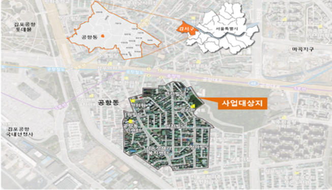 ▲공항동 도시재생활성화지역. (출처=서울시)