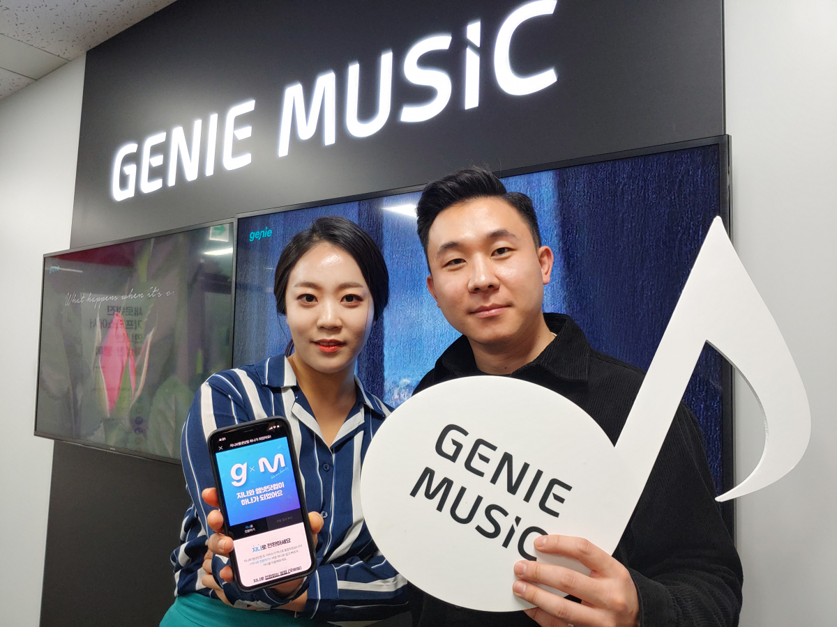 (사진제공=지니뮤직)