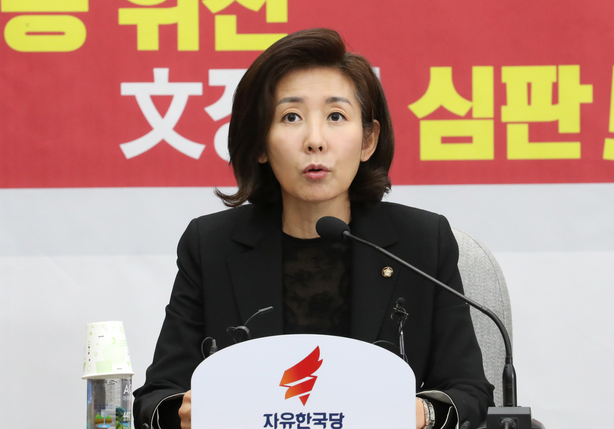 ▲자유한국당 나경원 원내대표가 5일 오전 국회에서 열린 원내대책회의에서 발언하고 있다. (연합뉴스)