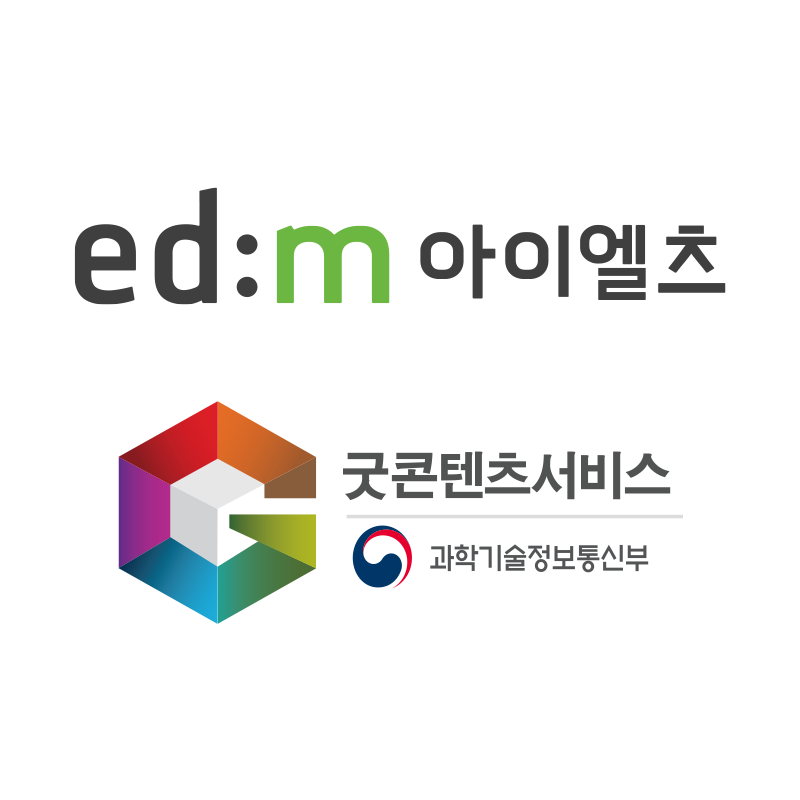 (사진제공=edm아이엘츠)