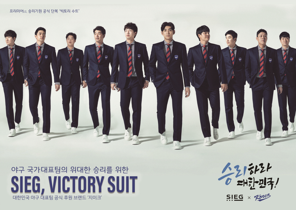 ▲좌측부터 박민우, 김재환, 함덕주, 김광현, 박건우, 이정후, 민병헌, 허경민, 박세혁, 이영하 선수
