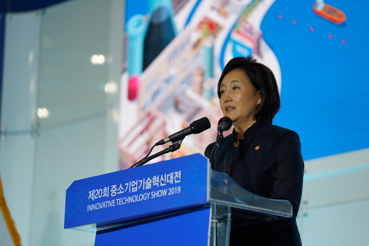 ▲박영선 중소벤처기업부 장관