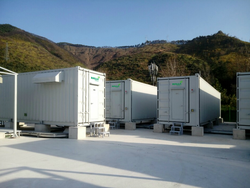 (제공=한라시멘트)