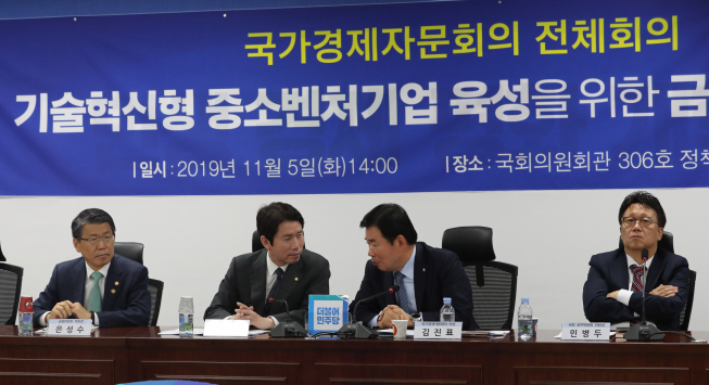 ▲더불어민주당 김진표 국가경제자문회의 의장과 이인영 원내대표가 5일 오후 국회 의원회관에서 '중소벤처기업 육성을 위한 금융혁신과제'를 논의하기 위해 열린 더불어민주당 국가경제자문회의 전체회의에서 이야기하고 있다. (연합뉴스)