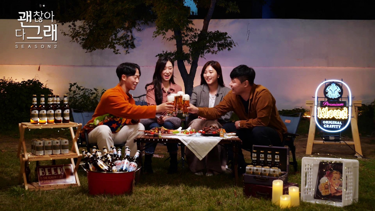 (사진제공=롯데주류)