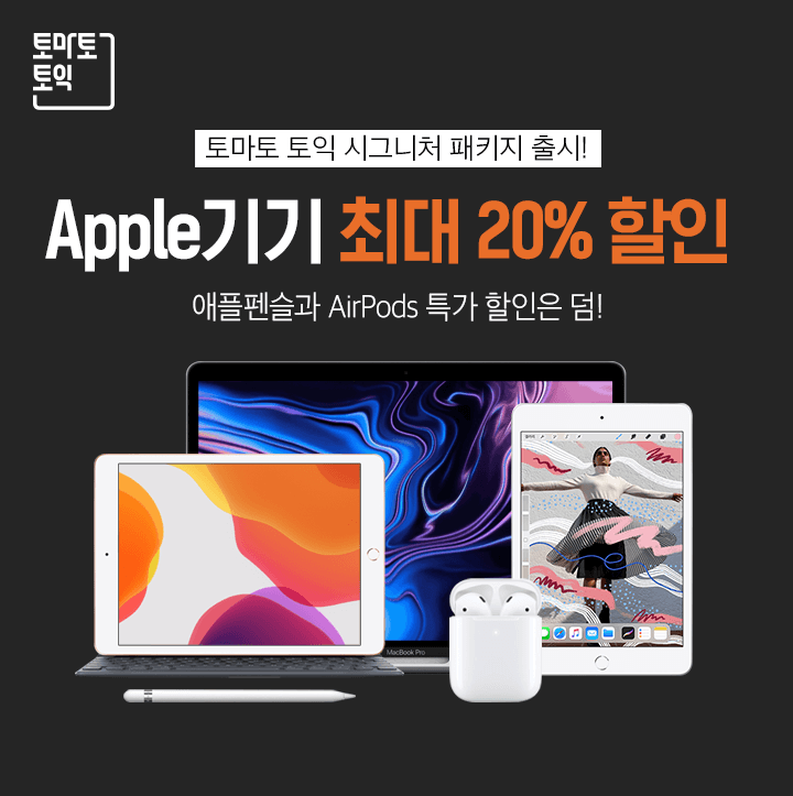 (사진제공=NE능률)