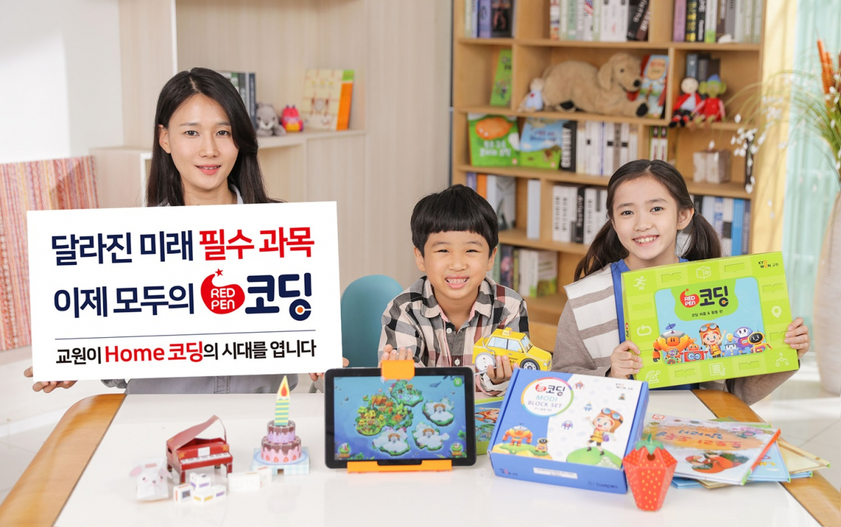 (사진제공=교원)