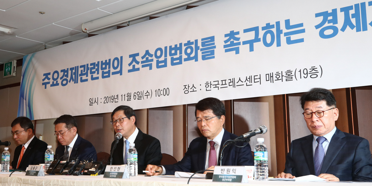 ▲김용근 한국경영자총협회 상근부회장이 6일 오전 서울 중구 프레스센터에서 '주요경제관련법의 조속입법화를 촉구하는 경제계 입장'을 발표하고 있다. 참석자는 오른쪽부터 반원익 한국중견기업인협회 상근부회장, 한진현 한국무역협회 상근부회장, 김 부회장, 김준동 대한상공회의소 상근부회장, 서승원 중소기업중앙회 상근부회장. 연합뉴스