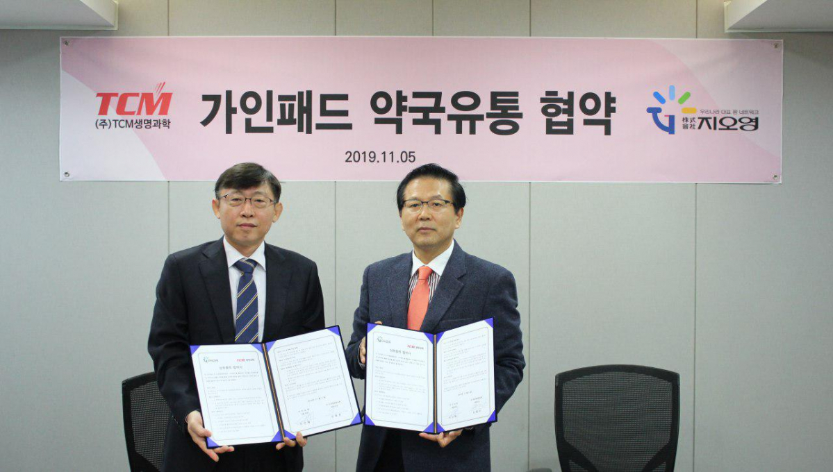 ▲신동진 티씨엠생명과학 대표이사와 유광열 지오영 그룹총괄 사장이 양사 업무제휴 협약서를 들어보이고 있다. (티씨엠생명과학)