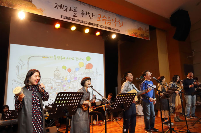 (사진제공=명지대학교)