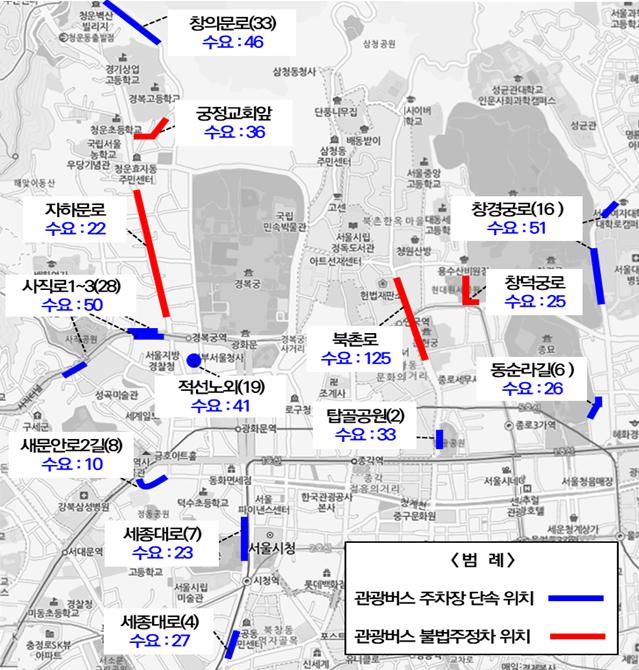 ▲도심(종로, 중구) 관광버스 특별단속 구간 (사진 = 서울시)