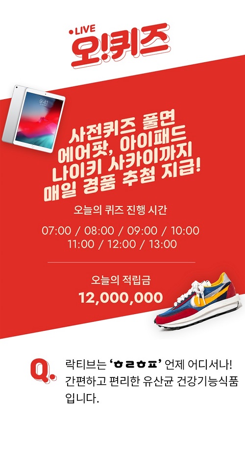 (사진제공=KWAVE)