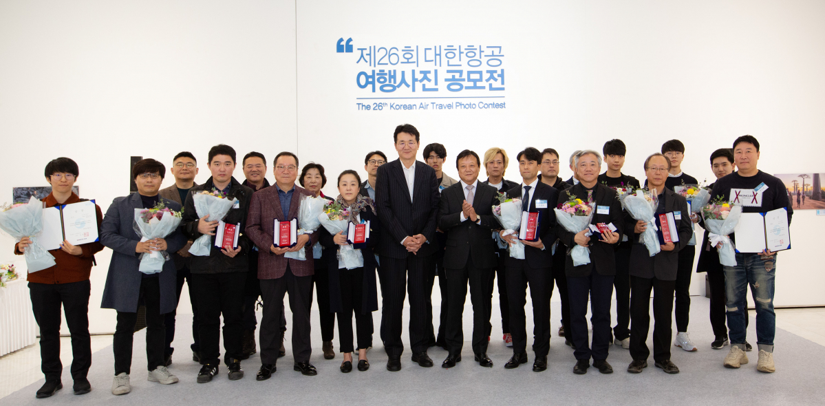 ▲시상식에 참석한 조원태 한진그룹 회장(앞줄 왼쪽에서 여섯번째)과 수상자들이 함께 기념 촬영을 하고 있는 모습.  (사진제공=대한항공)