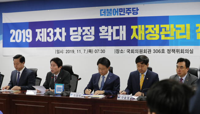 ▲더불어민주당 이인영 원내대표가 7일 오전 국회 의원회관에서 열린 2019 제3차 당정 확대 재정관리 점검회의에서 발언하고  있다.  (연합뉴스)