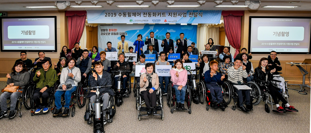 ▲현대자동차그룹이 장애인의 이동 편의를 위한 수동휠체어 전동화키트 보급ㆍ셰어링 사업을 2년째 이어간다. (사진제공=현대모비스)