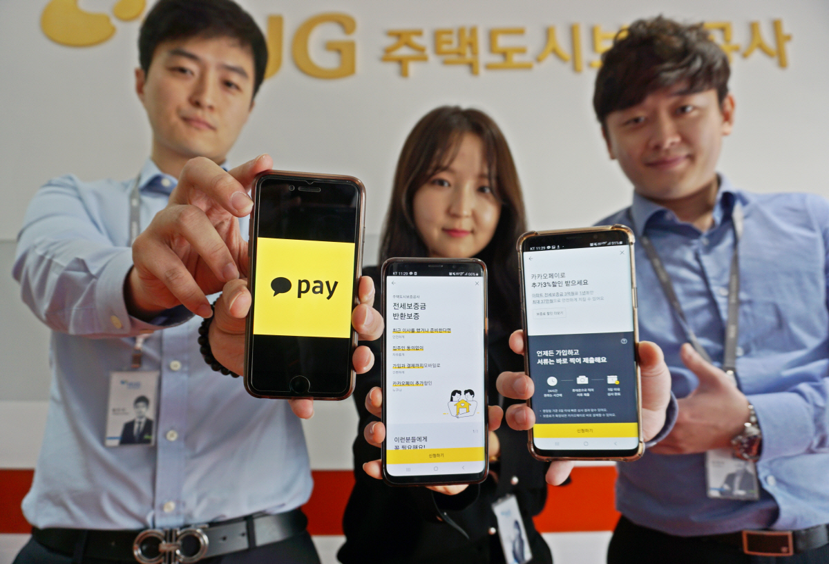 ▲사진 제공=주택도시보증공사(HUG)
