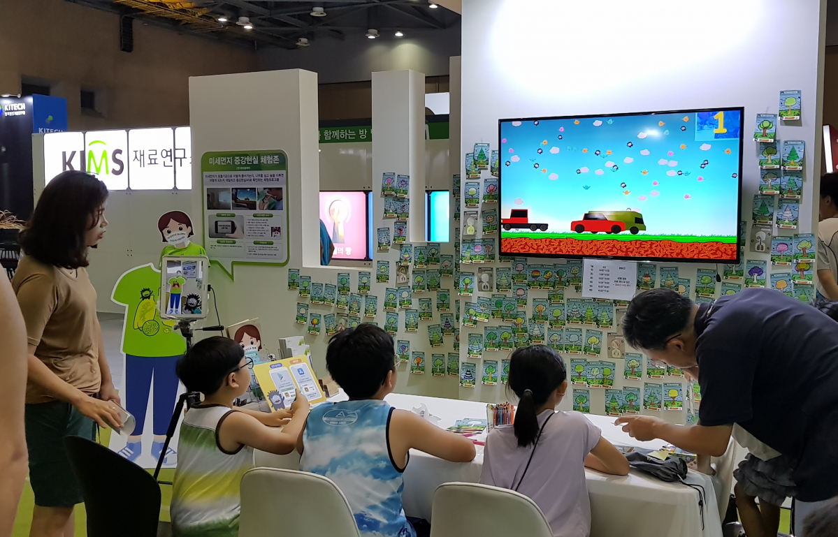 ▲에코플레이가 증강현실 인트렉티브 기술을 활용해 아이들에게 미세먼지의 위험성을 설명하고 있다. 화면 속에는 아이들이 직접 색칠한 나무가 화면 위에 심어지고, 미세먼지로 발생한 이산화탄소가 사라지고 있다. (사진제공=에코플레이)