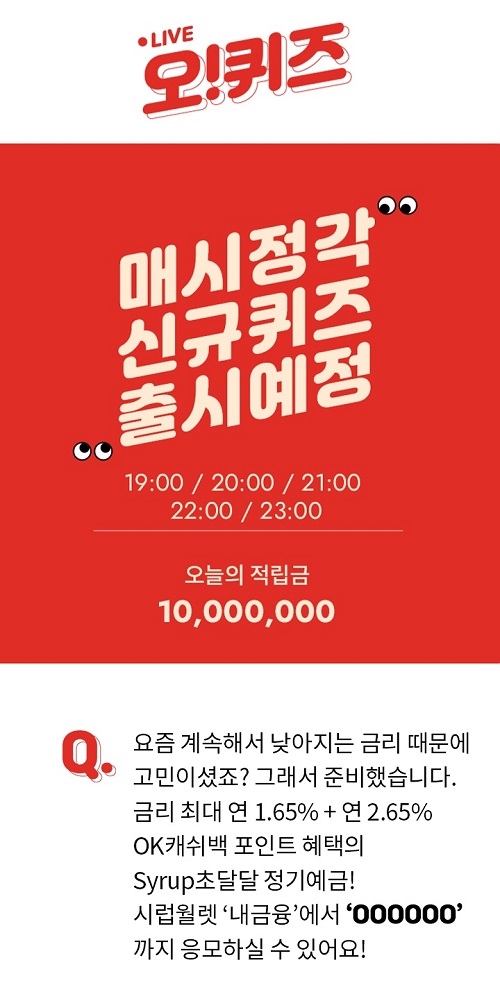 (사진제공=KWAVE)