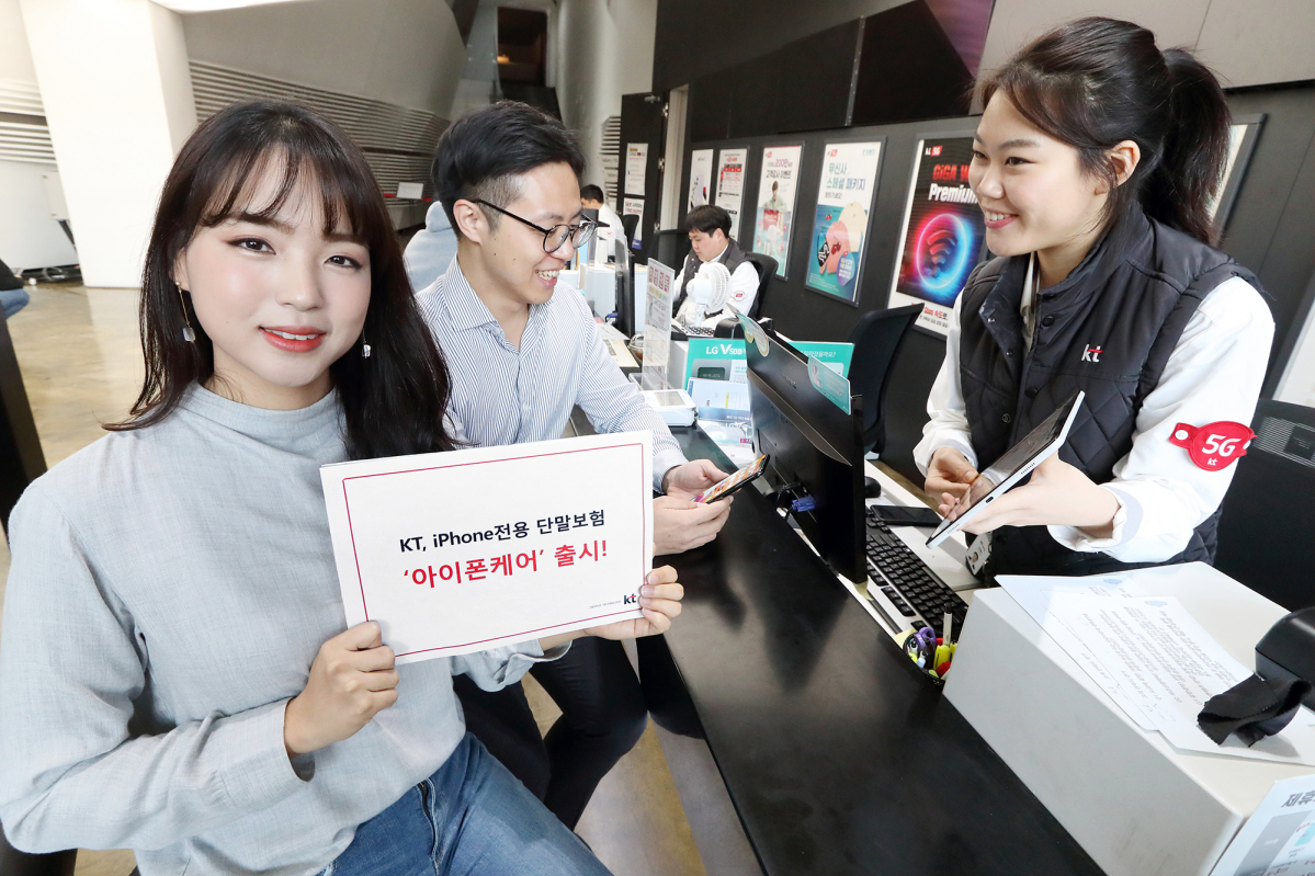 (사진제공=KT)