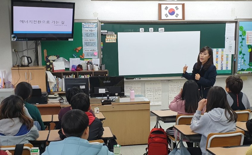 ▲성남양지초등학교 학생들이 8일 진행된 '에너지로 바꾸는 세상' 일일 에너지교육에서 수업을 듣고 있다. (사진제공=한국에너지정보문화재단)