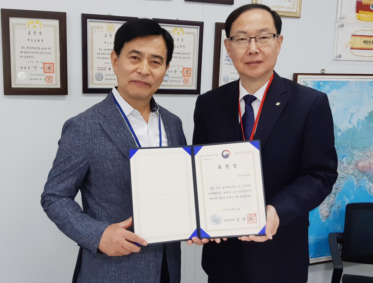 ▲부영주택은 8일 ‘2019 을지태극연습 유공 국토교통부 장관 표창’을 받았다. 왼쪽부터 서기정 국토부 비상안전기획관, 윤택훈 부영주택 비상계획관.(사진 제공=부영주택)