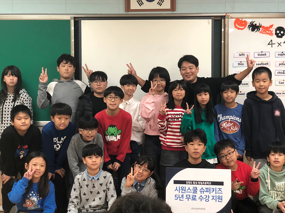 (사진제공=시원스쿨)