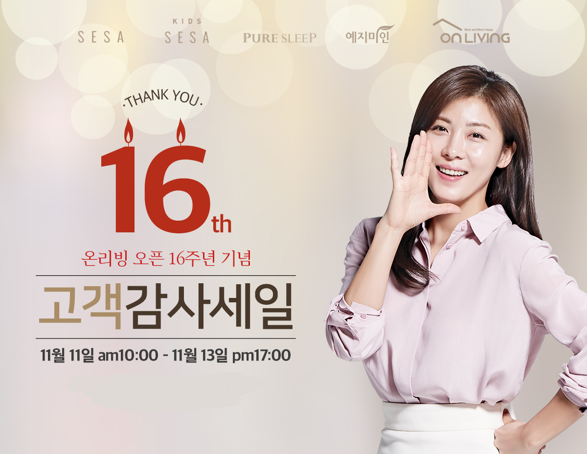 (사진제공=웰크론)