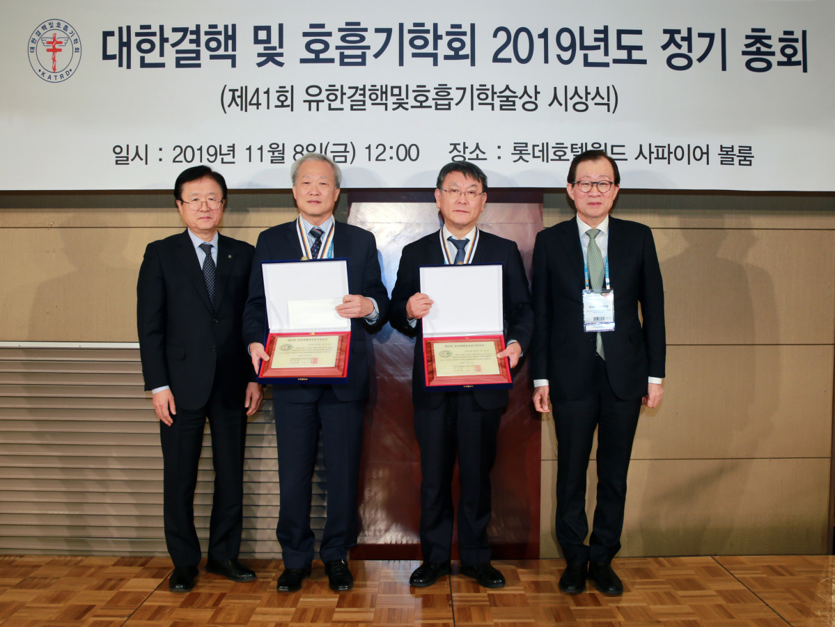 ▲왼쪽부터 조욱제 유한양행 부사장, 정희순 교수, 김영균 교수, 장준 대한 결핵 및 호흡기 학회 회장. (사진제공=유한양행)
