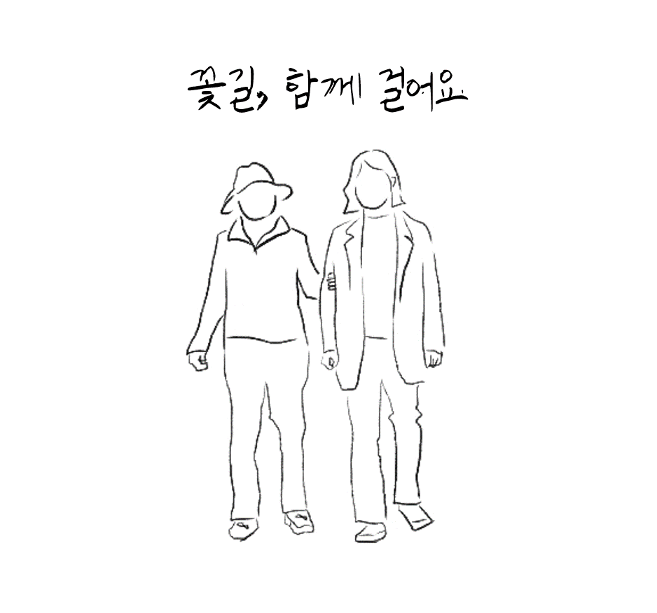 (사진제공=네이버)