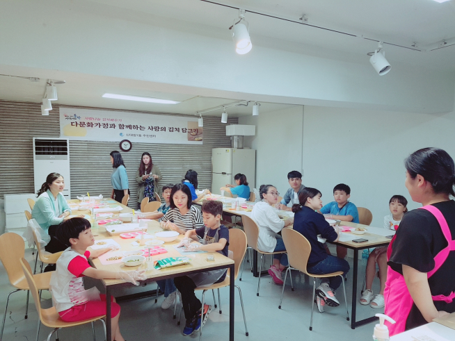 ▲지난해 신대방1동에서 실시한 다문화가정과 함께하는 사랑의 김치 담그기 (사진 = 동작구)