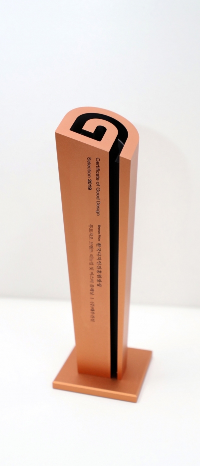 ▲대우건설 ‘푸르지오 브랜드가 지난 6일 ’2019 굿디자인 어워드‘에서 브론즈 프라이즈(Bronze Prize)인 한국디자인진흥원장상을 수상했다.(사진 제공=대우건설)
