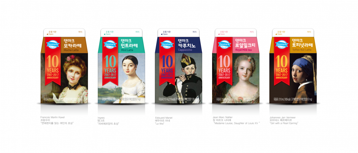 ▲덴마크 우유 덴마크 명화시리즈 (동원F&B)