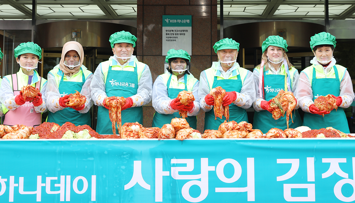 ▲함영주 하나금융 부회장(왼쪽에서 세번째)과 박승 하나금융그룹 사회공헌위원장(왼쪽에서 다섯번째), 손병옥 하나금융그룹 사회공헌 부위원장(왼쪽에서 일곱번째)이 11일 서울 명동 사옥에서 소외계층에게 전달한 '사랑의 김장'을 담그고 있다. (사진제공=하나금융)