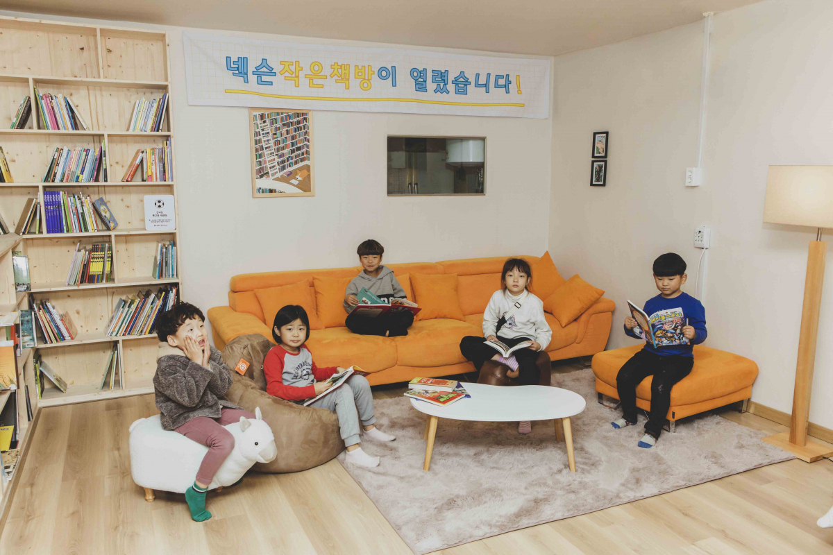 ▲열매지역아동센터. (사진제공=넥슨재단)