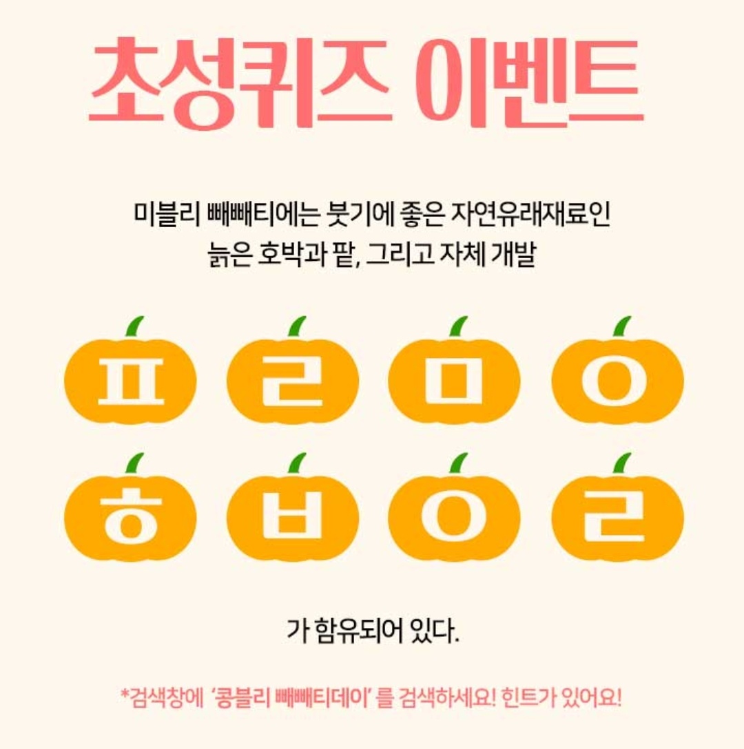 (출처=캐시슬라이드 화면 캡처)