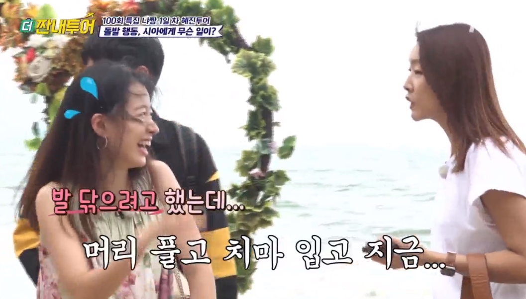 ((출처=tvN 방송화면 캡처))