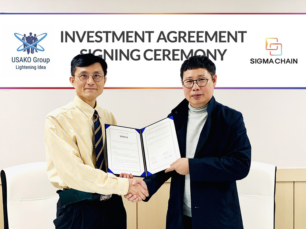 ▲왼쪽부터 유사코그룹 고한영 대표이사, 시그마체인 곽진영 대표이사