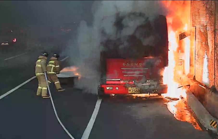 (사진제공=창원소방본부)
