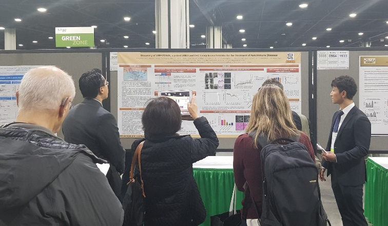 ▲대웅제약 관계자가 11일(현지시간) 미국 애틀랜타에서 열린 2019 미국 류마티스 연례 학술대회에서 차세대 자가면역질환 치료제 ‘DWP212525’의 연구결과를 설명하고 있다. (사진제공=대웅제약)