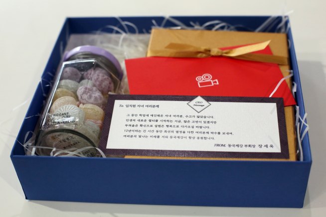 ▲임직원 수험생 자녀에게 전달할 격려 메시지와 응원 선물 세트