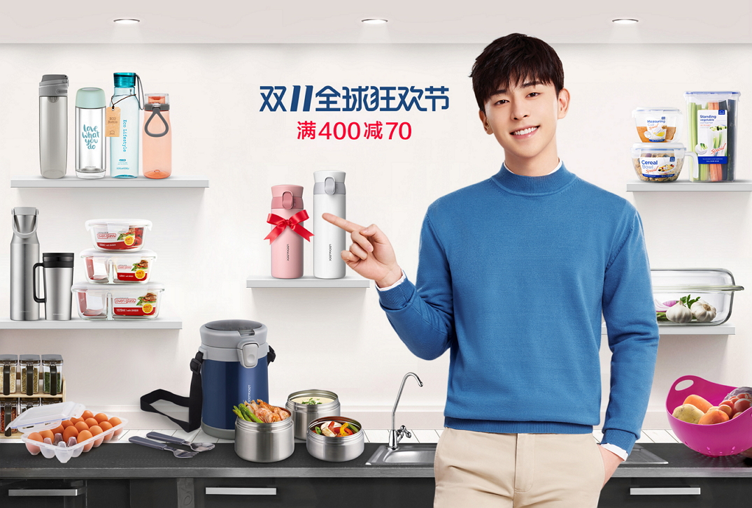 ▲광군제 이미지 (사진제공=락앤락)