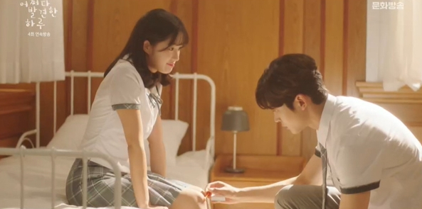 ▲'어쩌다 발견한 하루'(사진제공=MBC)