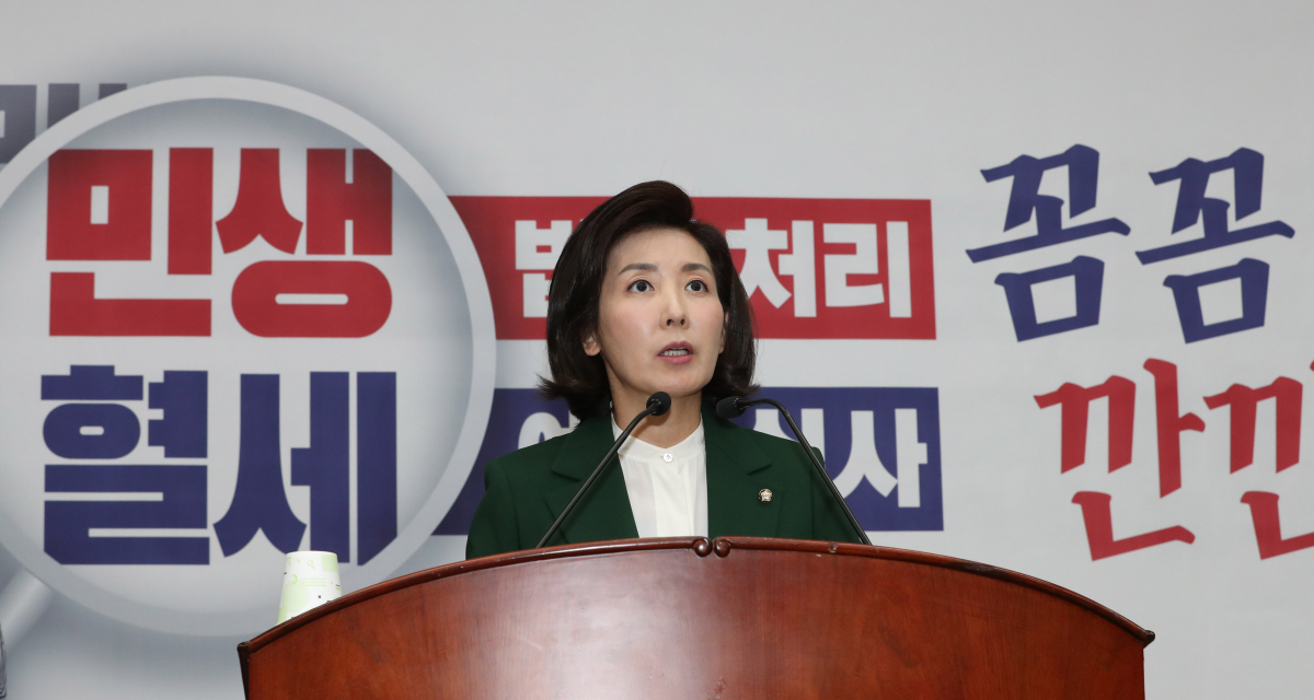 ▲자유한국당 나경원 원내대표가 12일 오후 국회에서 열린 정책의총에서 발언하고 있다.   (연합뉴스)