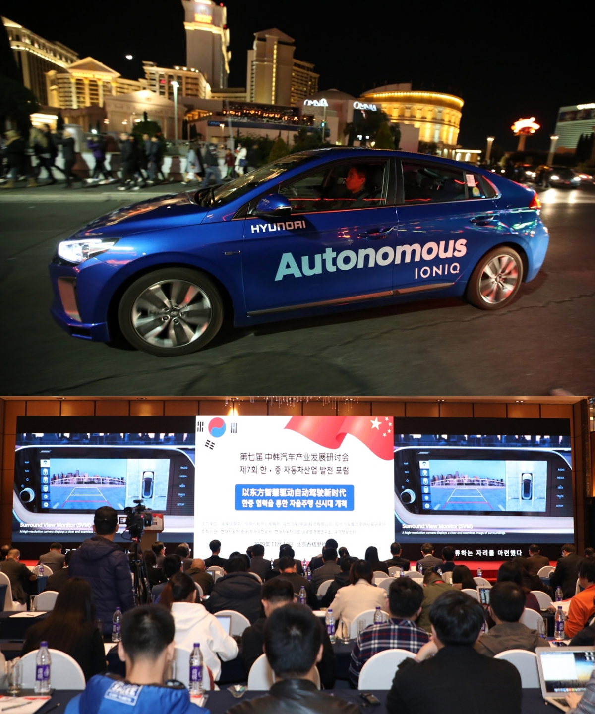 (사진제공=현대차그룹)