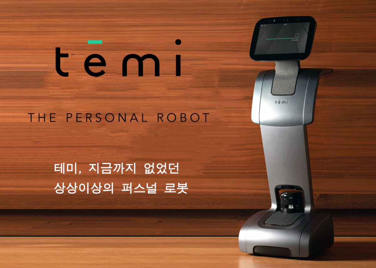 (사진=휴림로봇)