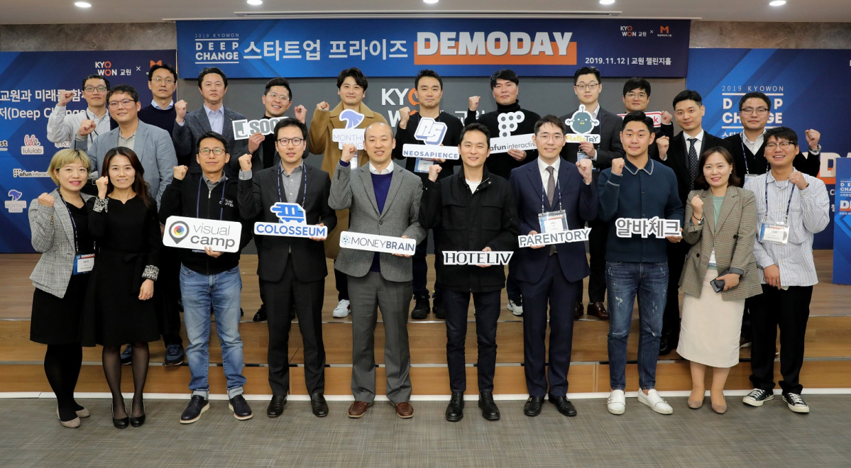 ▲교원 딥체인지 스타트업 프라이즈 데모데이에서 IR 피칭을 펼친 스타트업들이 기념촬영을 하고 있다 (사진제공=교원)