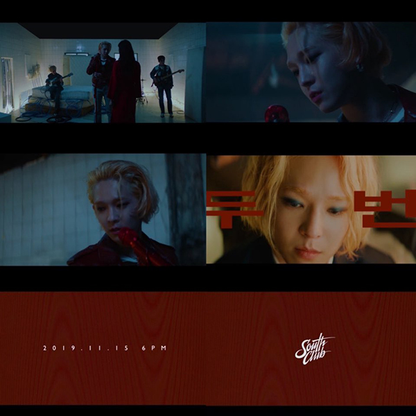 (사진제공=P&B엔터테인먼트)